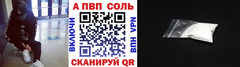 A-PVP СК Белокуриха