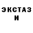 Кодеиновый сироп Lean Purple Drank Marina Roj
