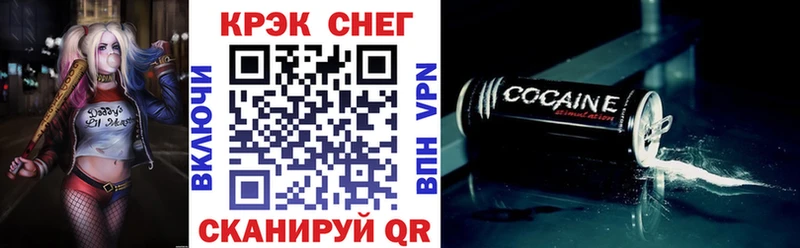 наркотики  Белокуриха  КОКАИН 99% 