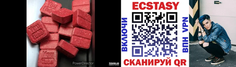 Ecstasy Punisher  где продают   Белокуриха 