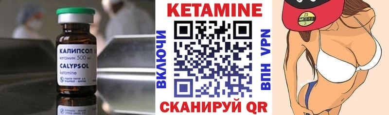 как найти закладки  Белокуриха  блэк спрут рабочий сайт  Кетамин VHQ 