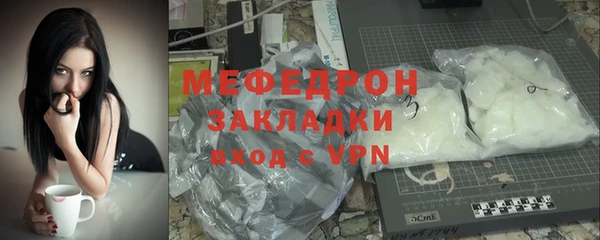 соль ск Аркадак