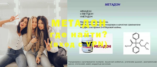 каннабис Семилуки