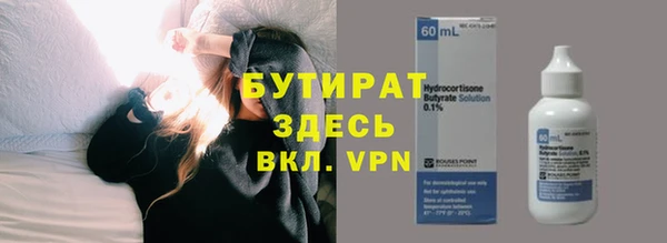 бутик Армянск