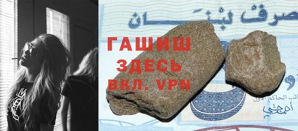 соль ск Аркадак