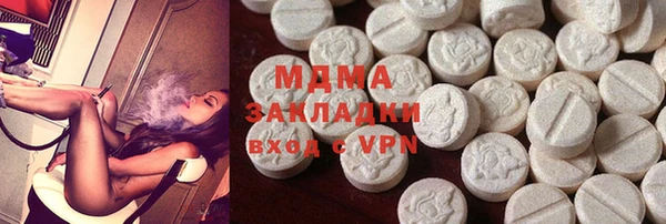 гидра Балахна