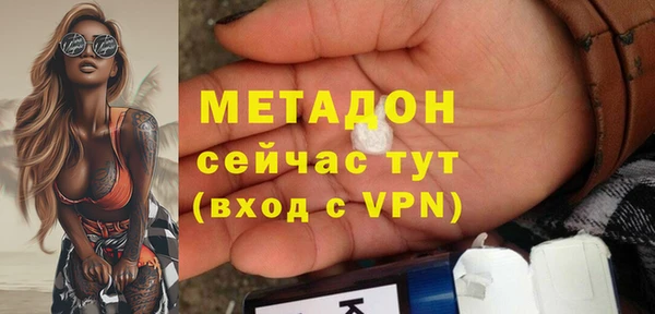 бутик Армянск