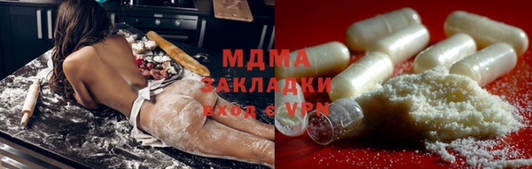 бутик Армянск