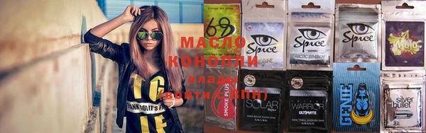 гидра Балахна