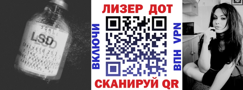 LSD-25 экстази ecstasy  где найти   Белокуриха 