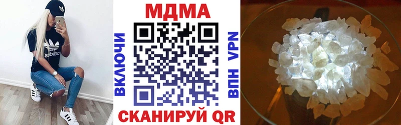 MDMA молли  кракен зеркало  Белокуриха 