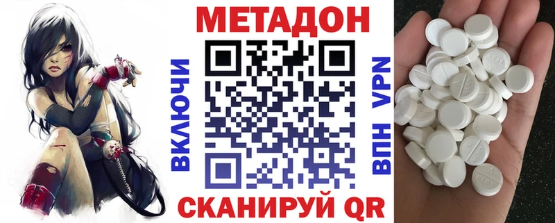 кракен вход Белокуриха МЕТАДОН мёд