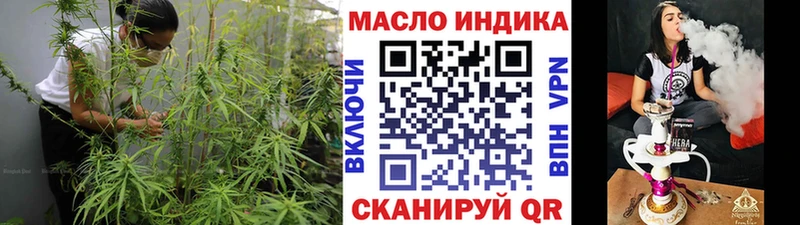 Дистиллят ТГК Wax  Белокуриха 