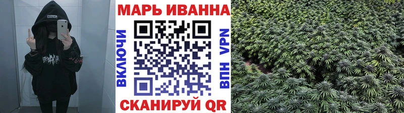 Конопля AK-47  omg как войти  Белокуриха 