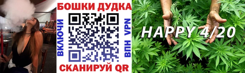 Марихуана индика Белокуриха